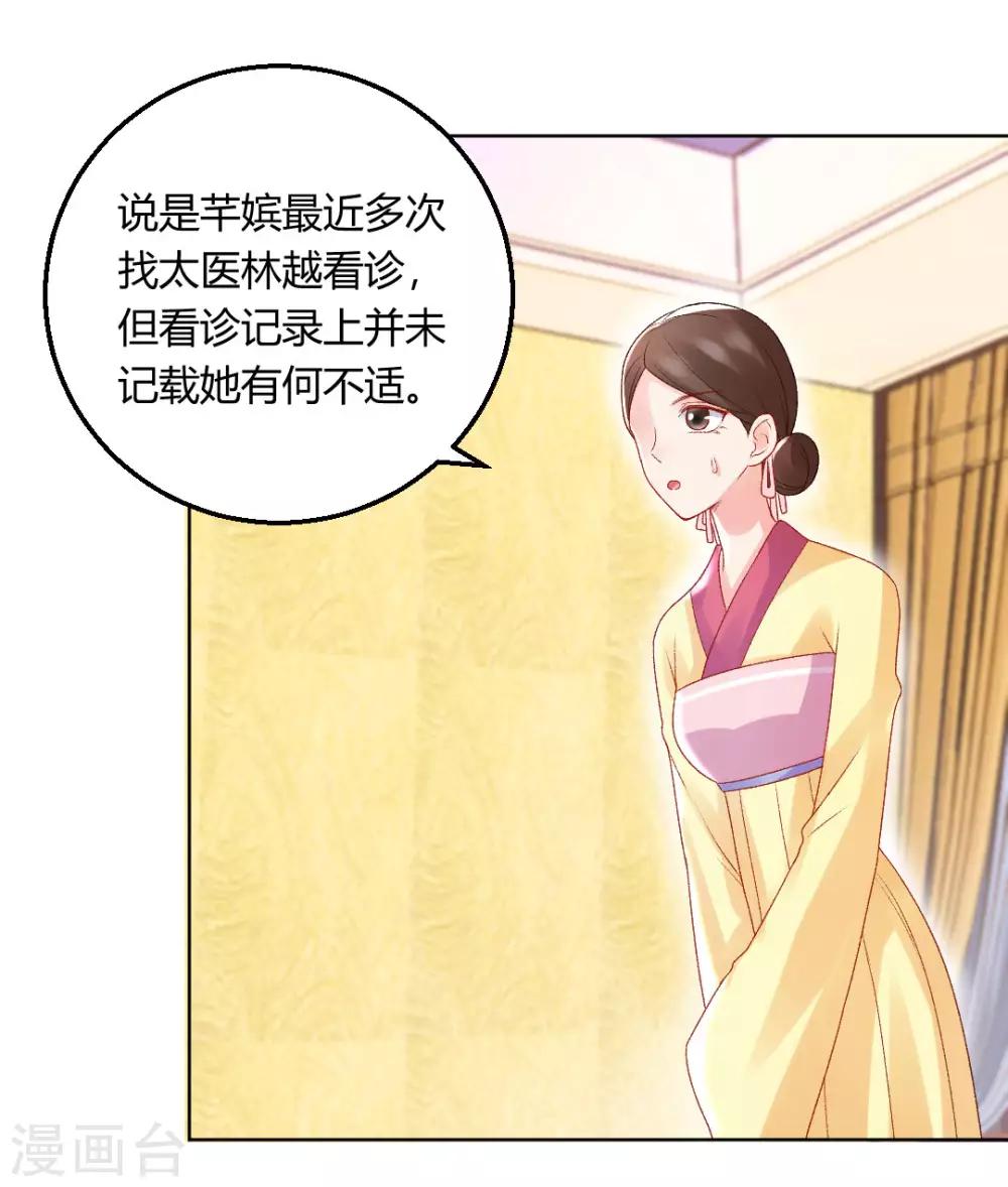 第144话 舔狗的典范18