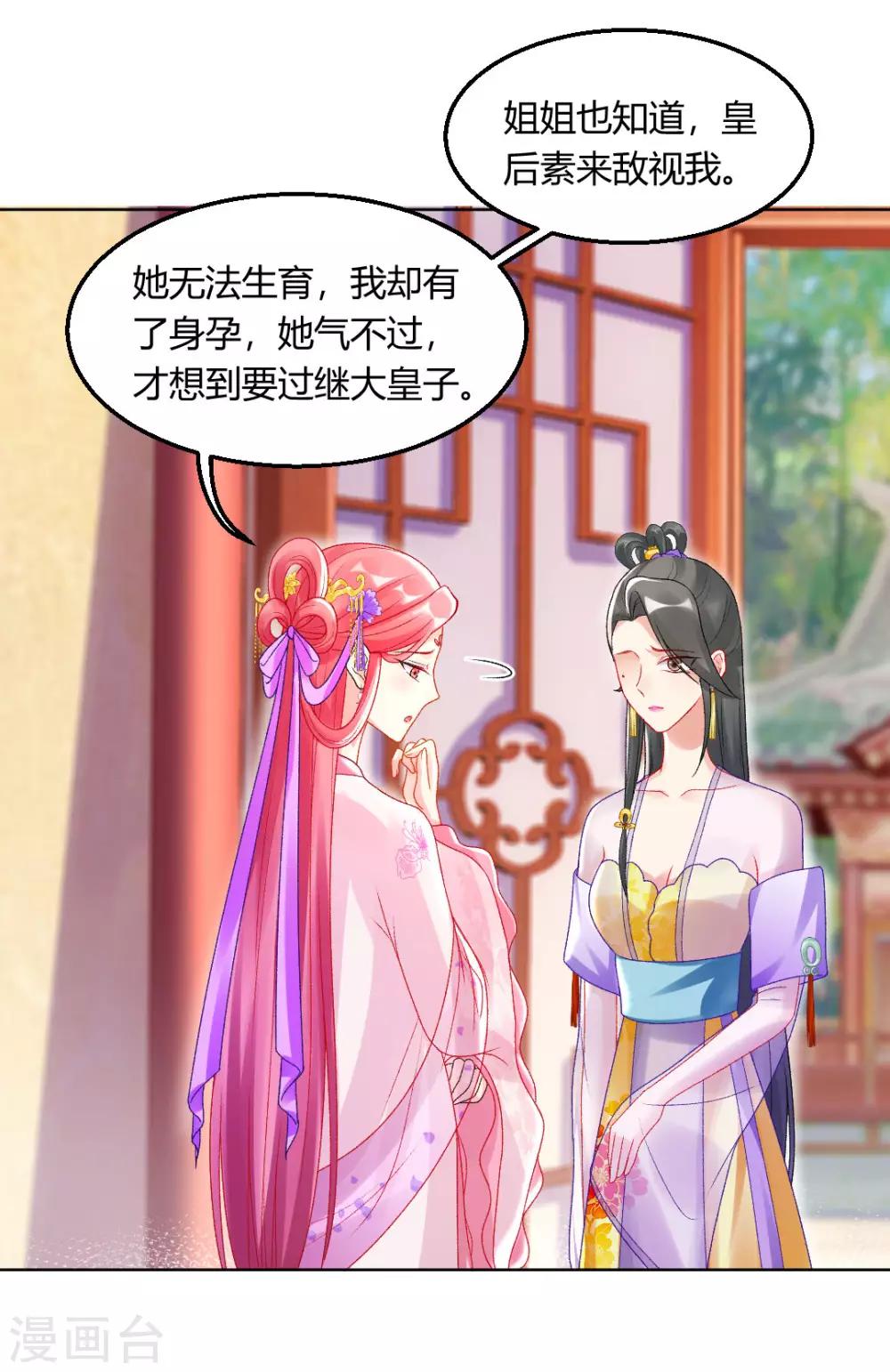 第144话 舔狗的典范2