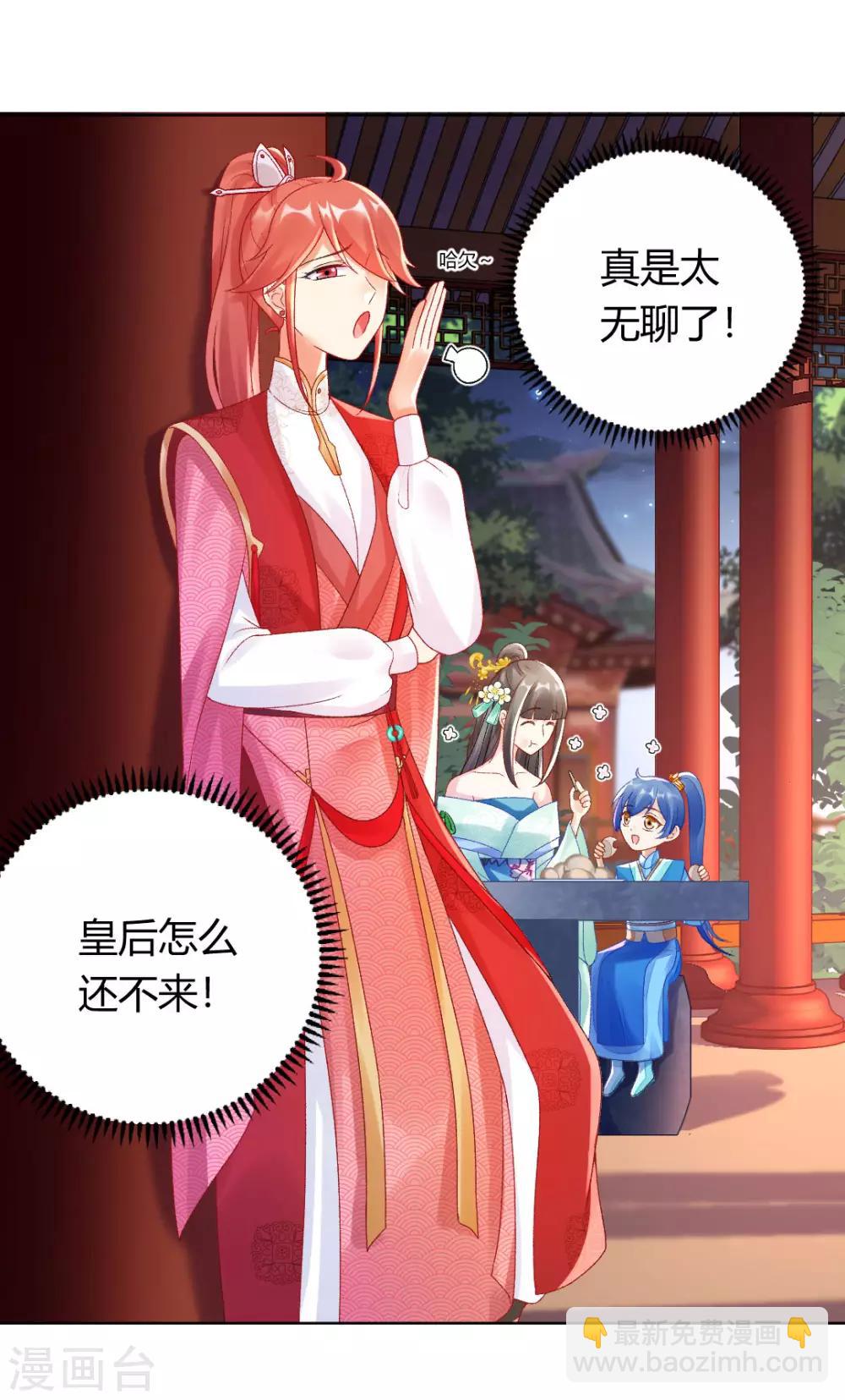 第144话 舔狗的典范26