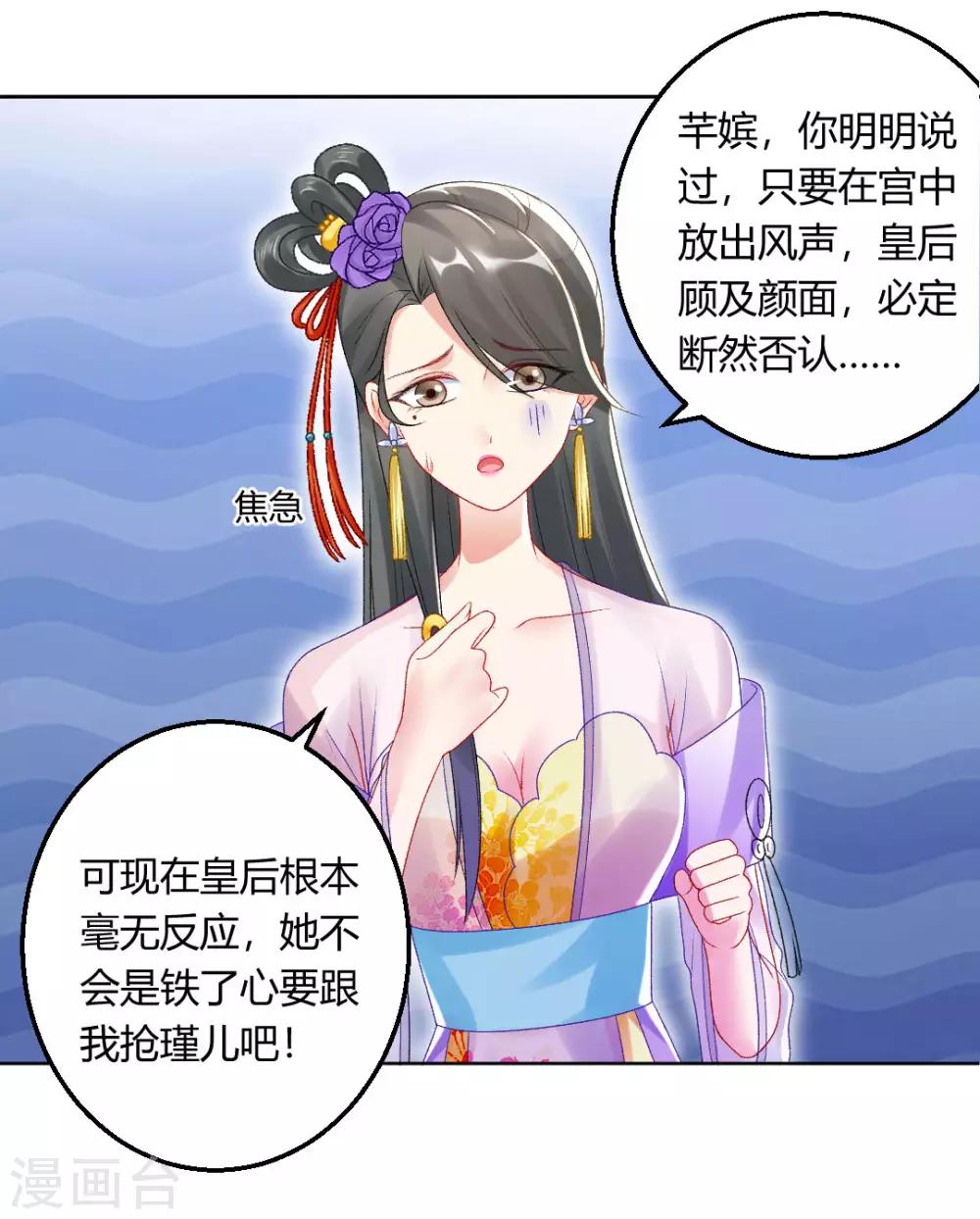 第144话 舔狗的典范28