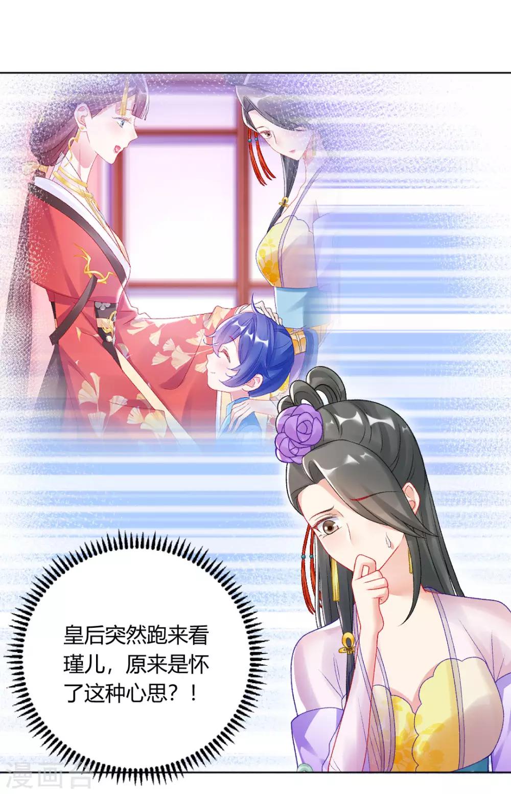 第144话 舔狗的典范3