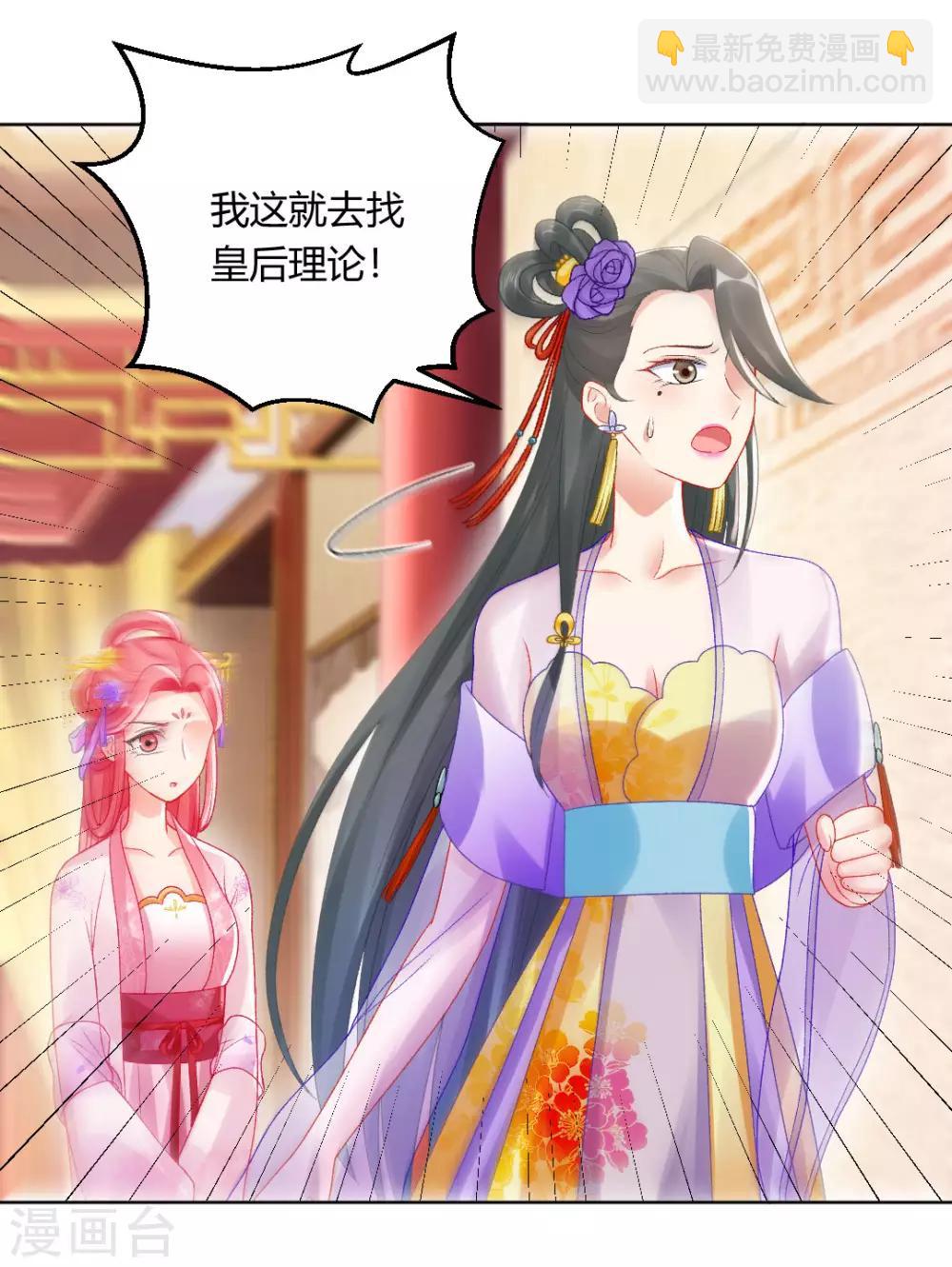 第144话 舔狗的典范5