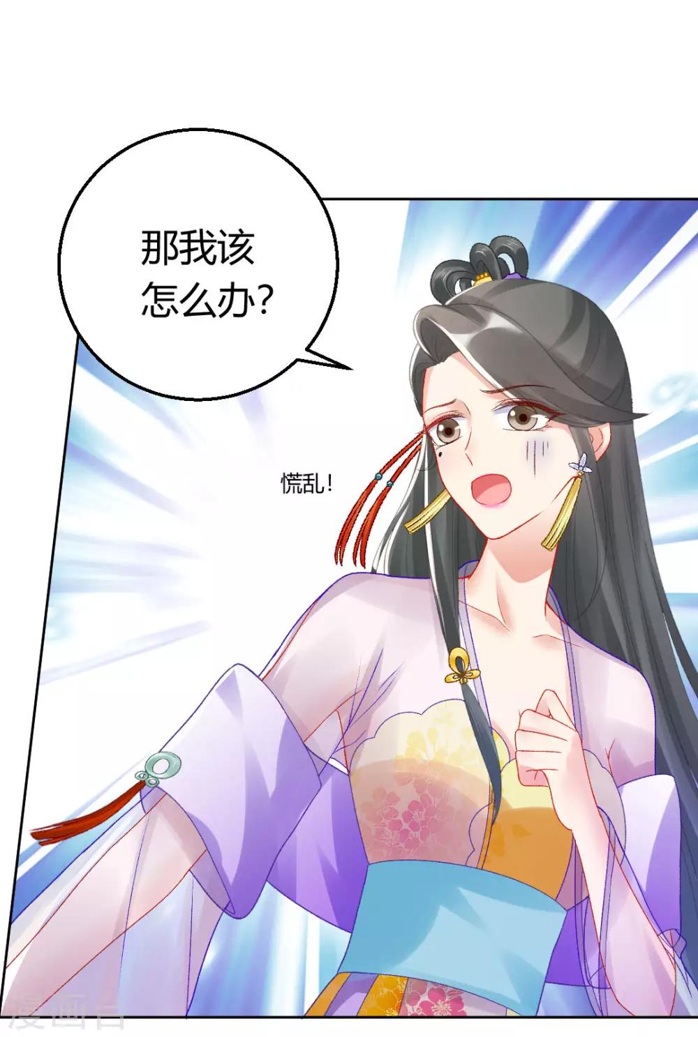 第144话 舔狗的典范7