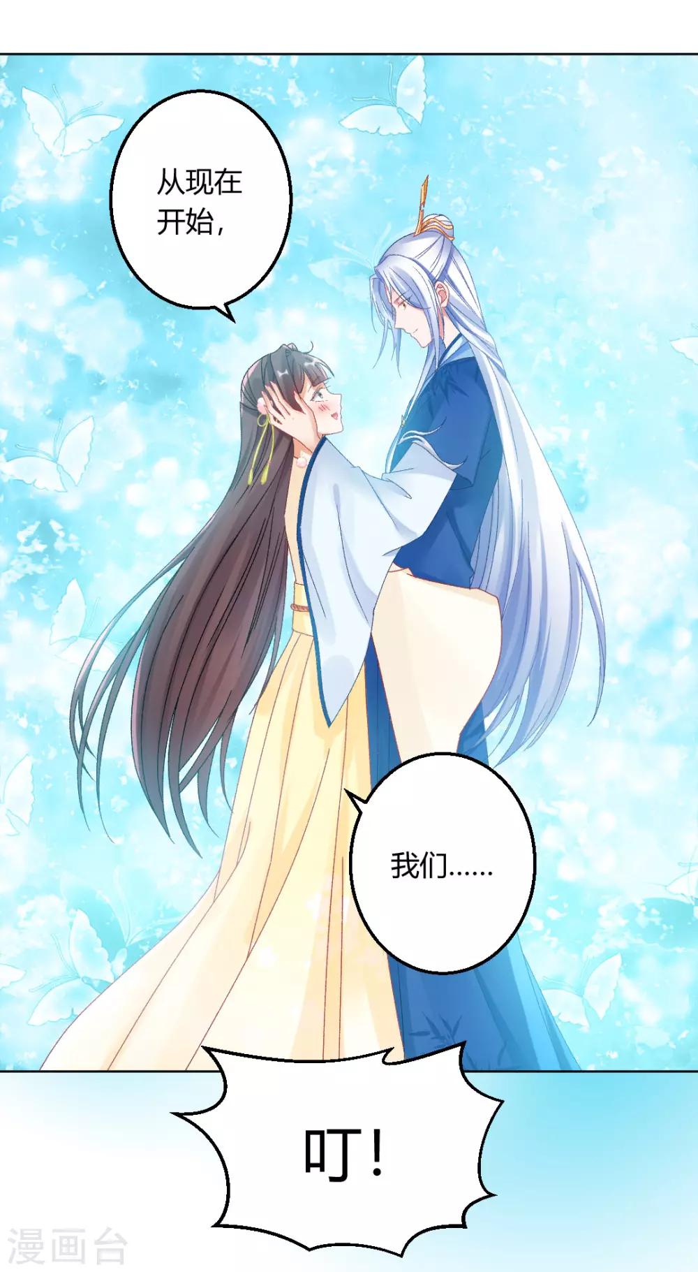 最终话 真实的幸福1