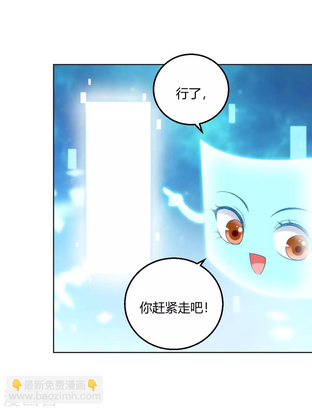 最终话 真实的幸福11