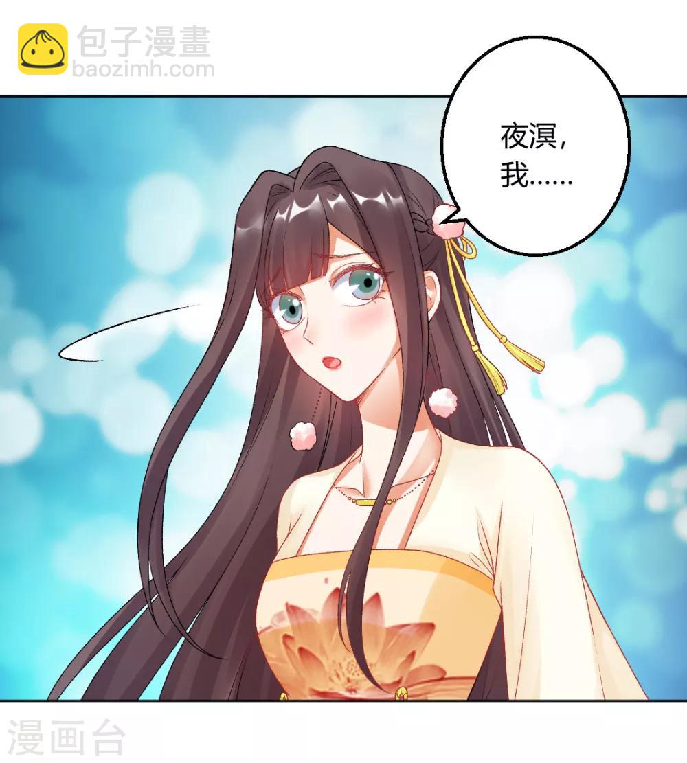 最终话 真实的幸福12