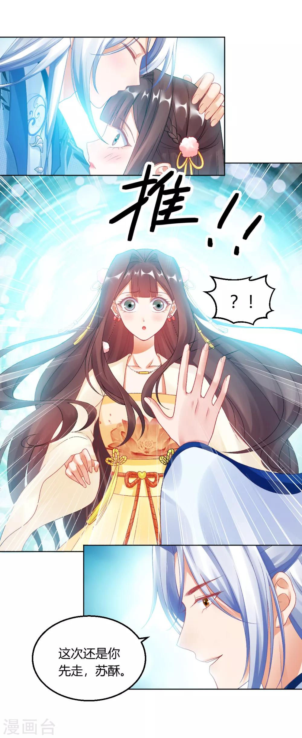 最终话 真实的幸福13