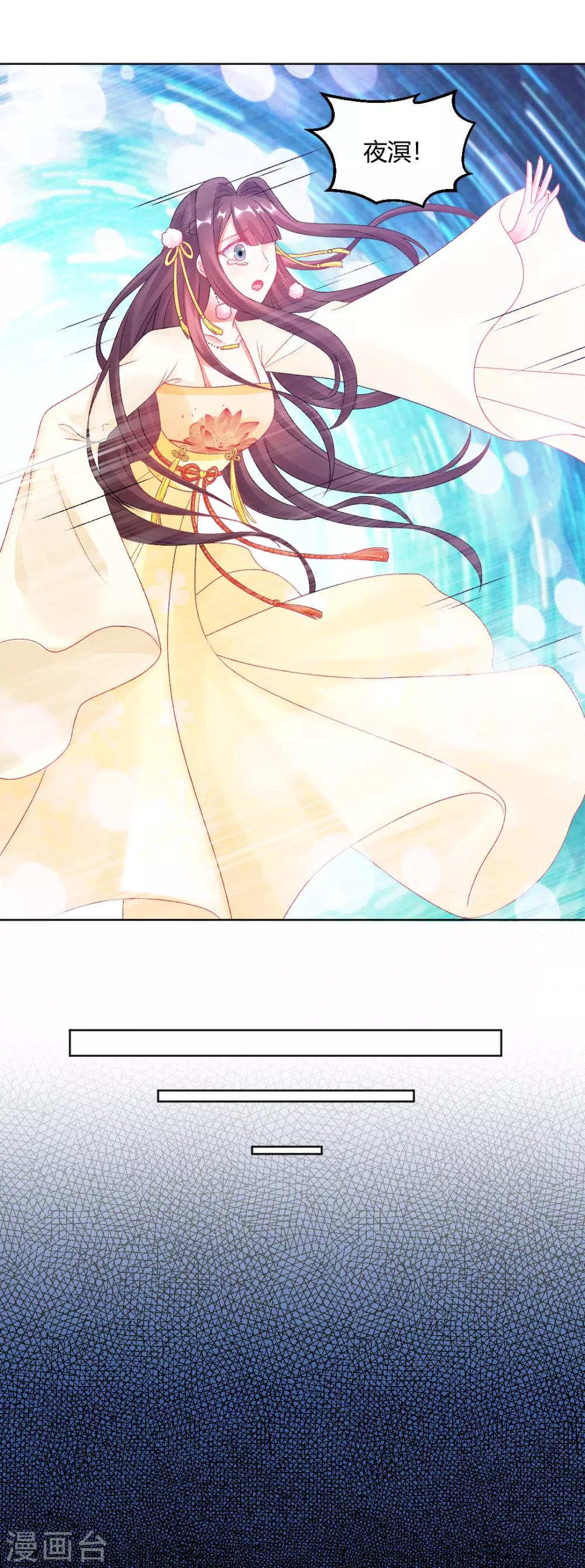 最终话 真实的幸福14