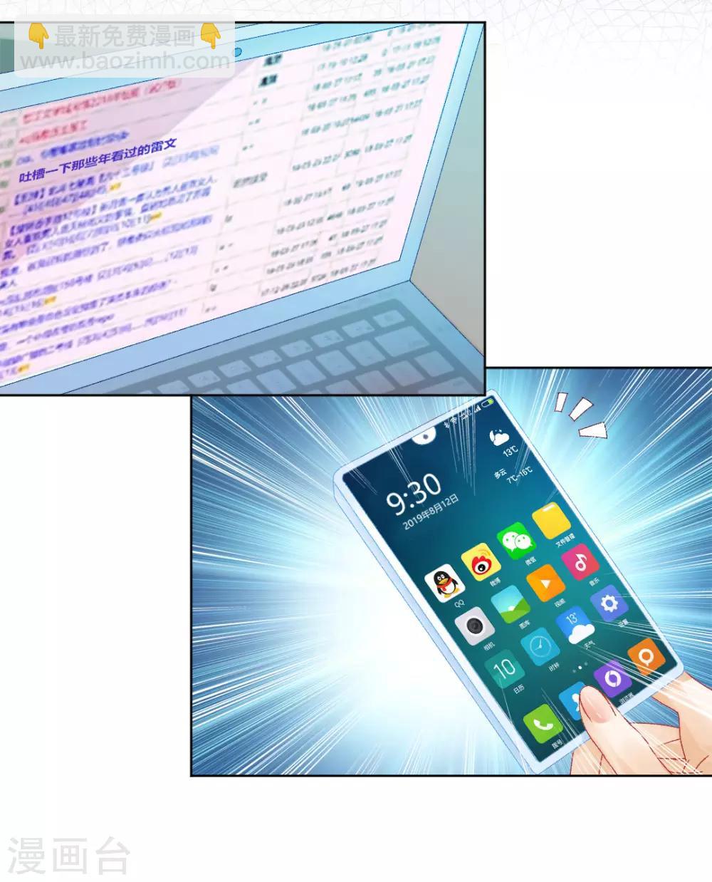 最终话 真实的幸福16