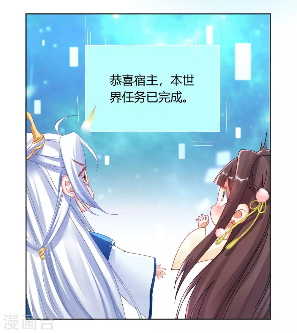 最终话 真实的幸福2