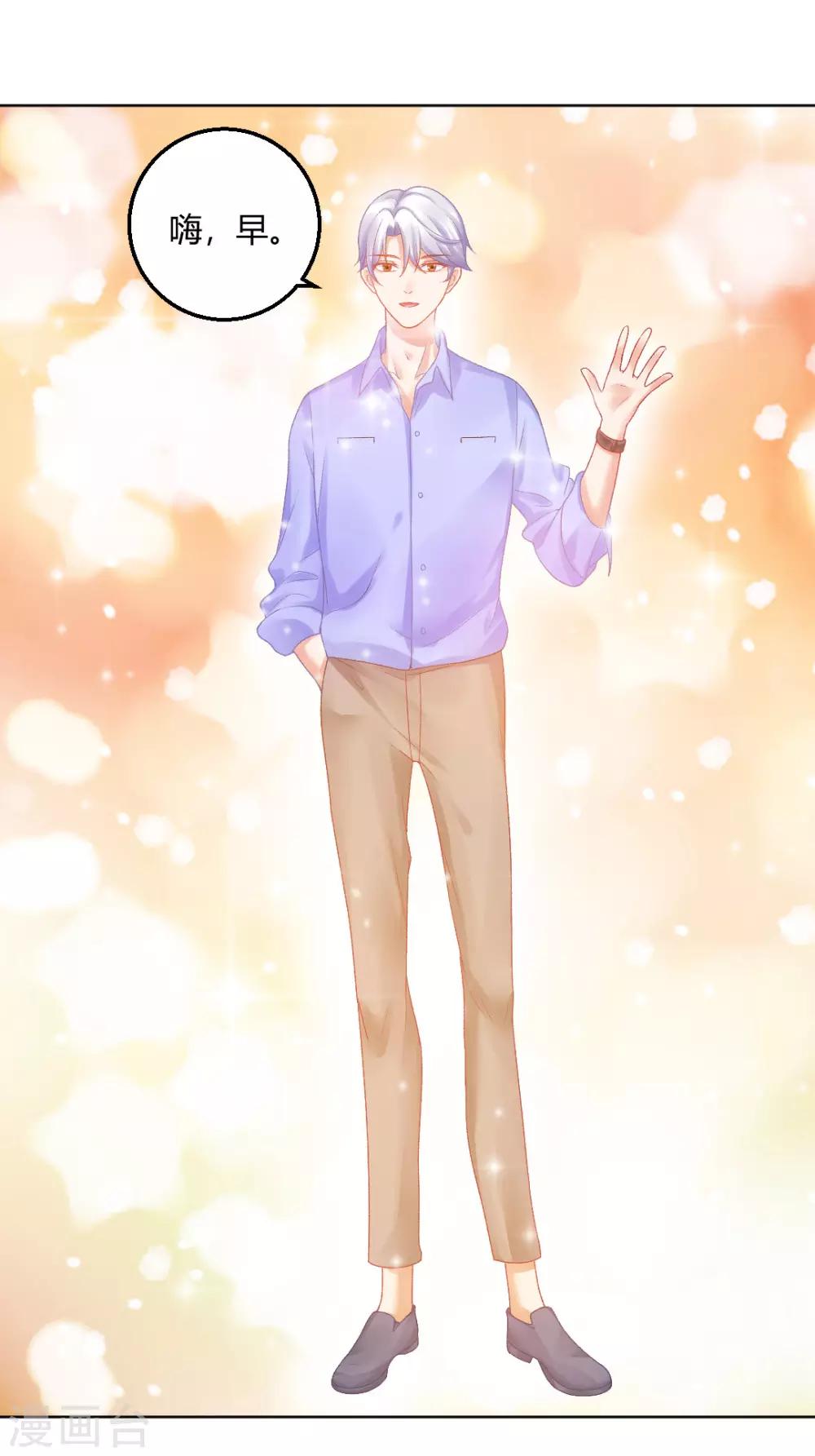 最终话 真实的幸福21