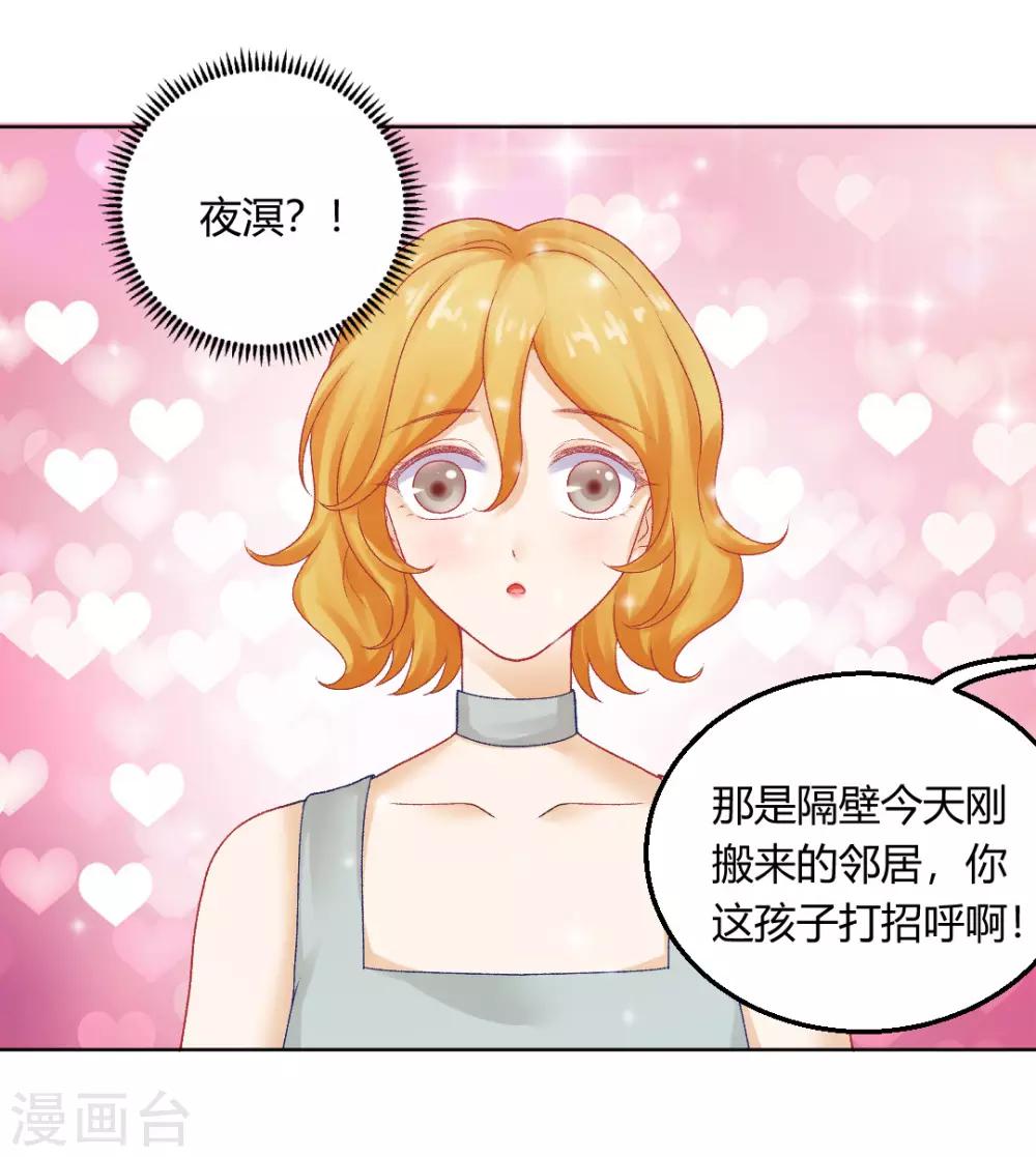 最终话 真实的幸福22