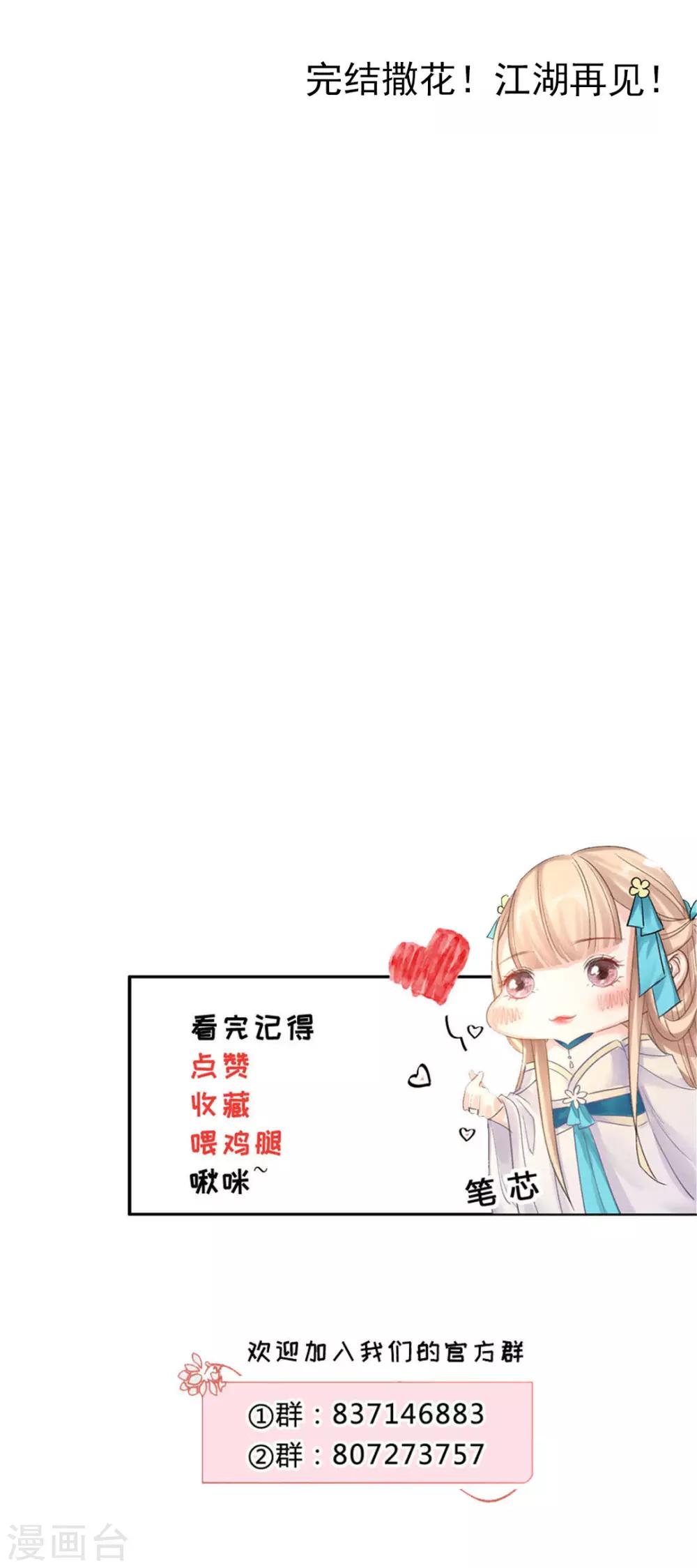 最终话 真实的幸福24