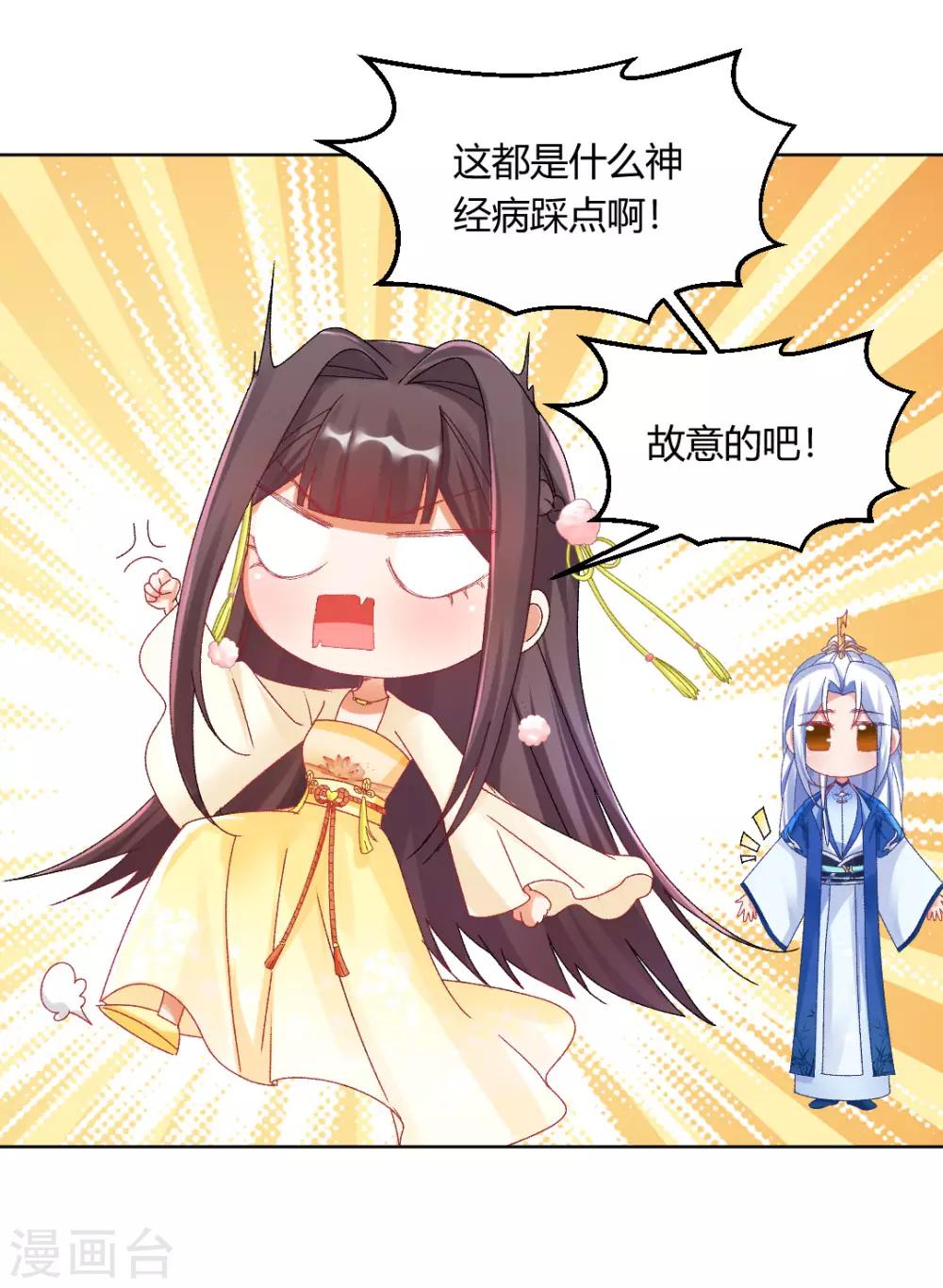 最终话 真实的幸福3