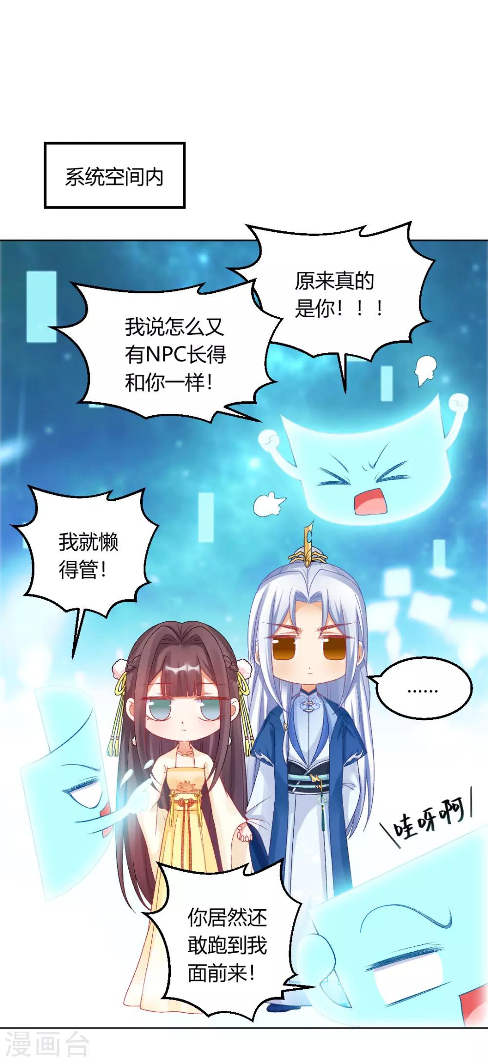 最终话 真实的幸福5