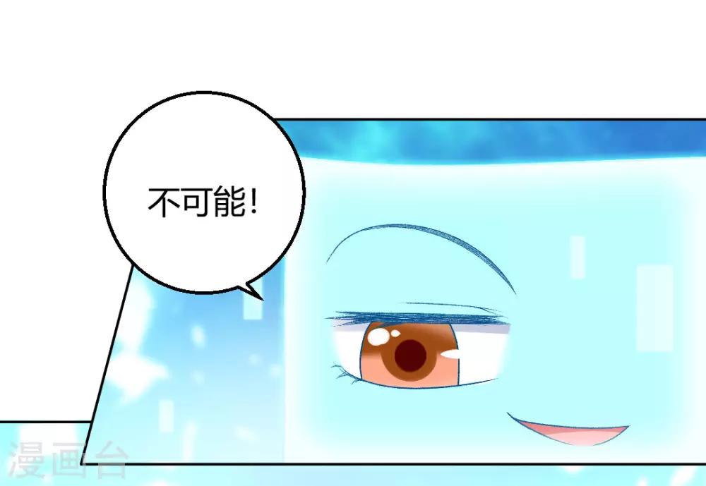 最终话 真实的幸福9