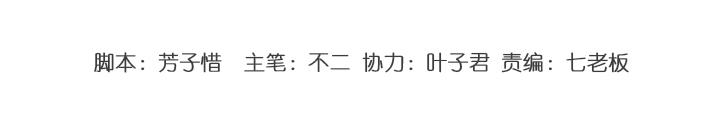 第37话 初吻？初吻！0