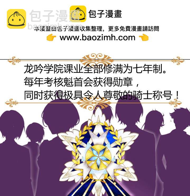 第37话 初吻？初吻！1