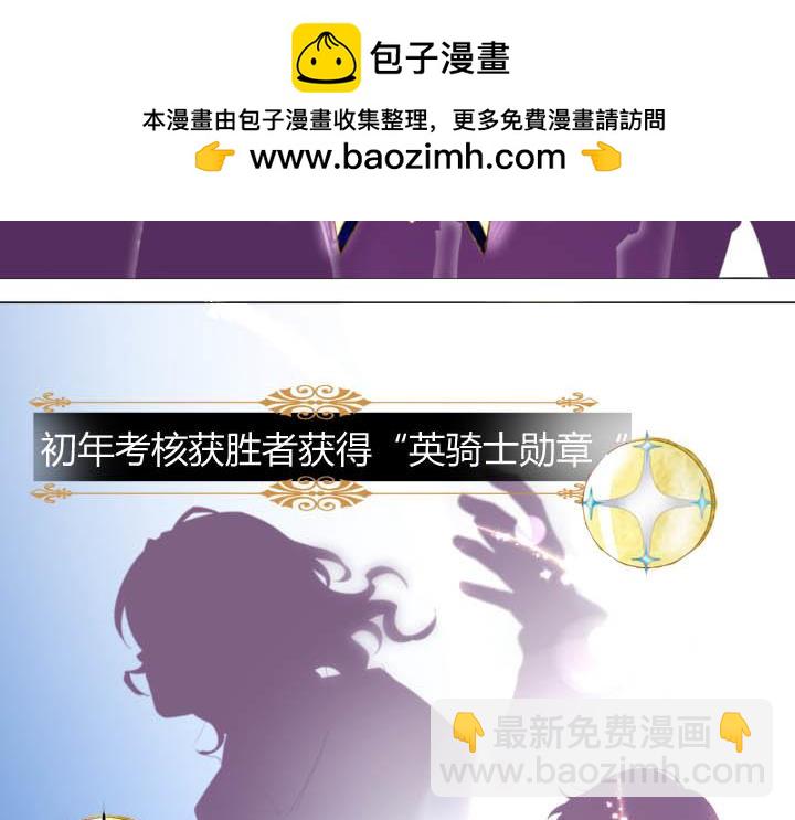 第37话 初吻？初吻！2
