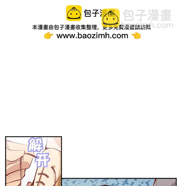 第99话 破冰之吻1
