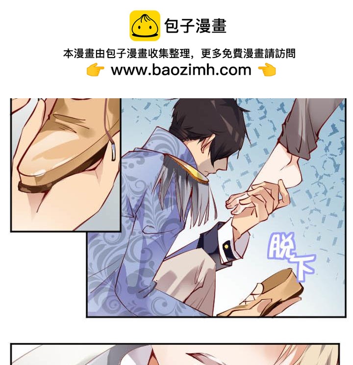 第99话 破冰之吻2