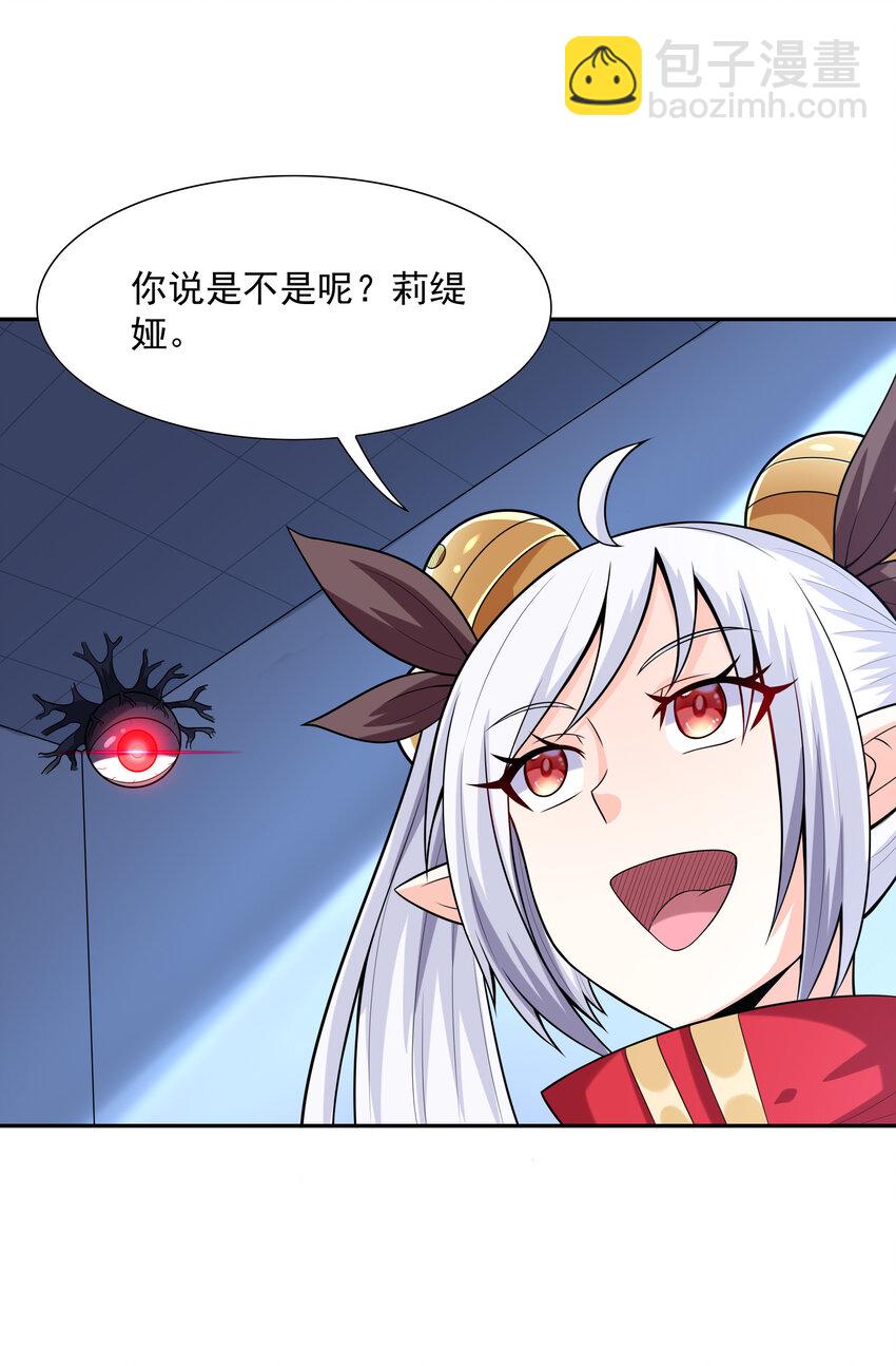 12 三人一起睡吧！15