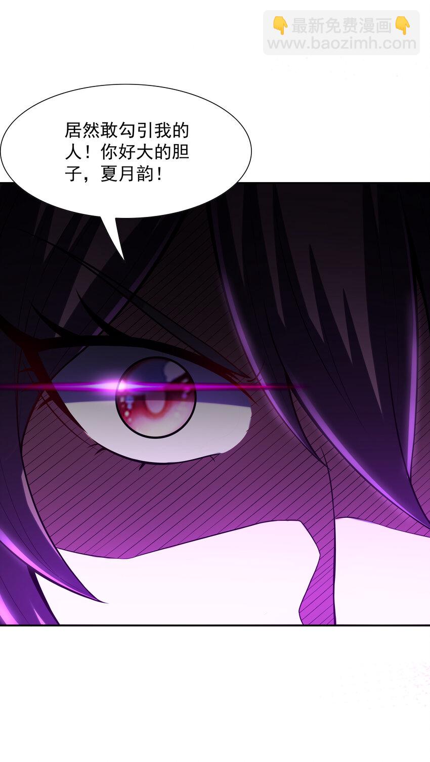 12 三人一起睡吧！19