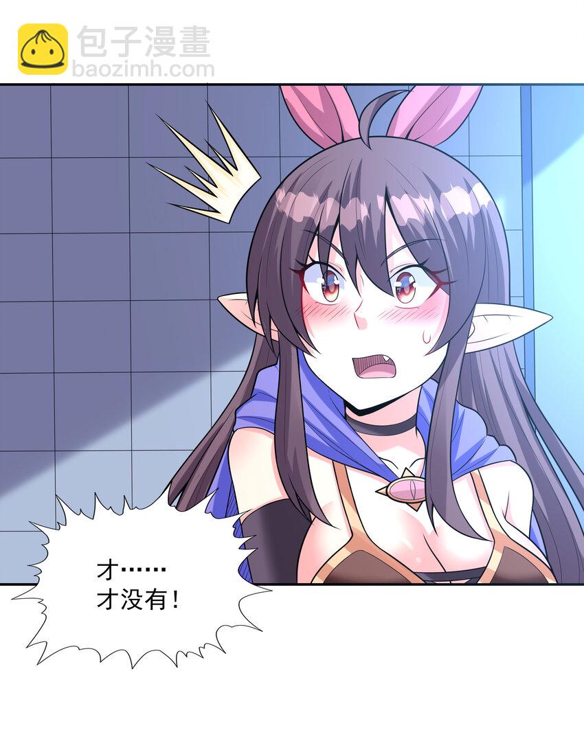 12 三人一起睡吧！21