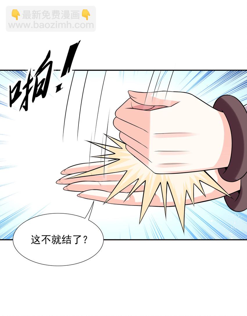 12 三人一起睡吧！23