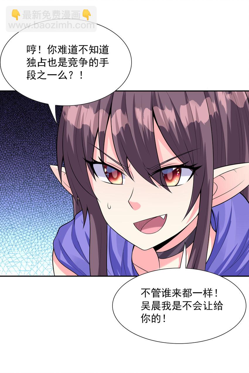 12 三人一起睡吧！25