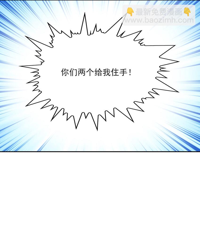 12 三人一起睡吧！30