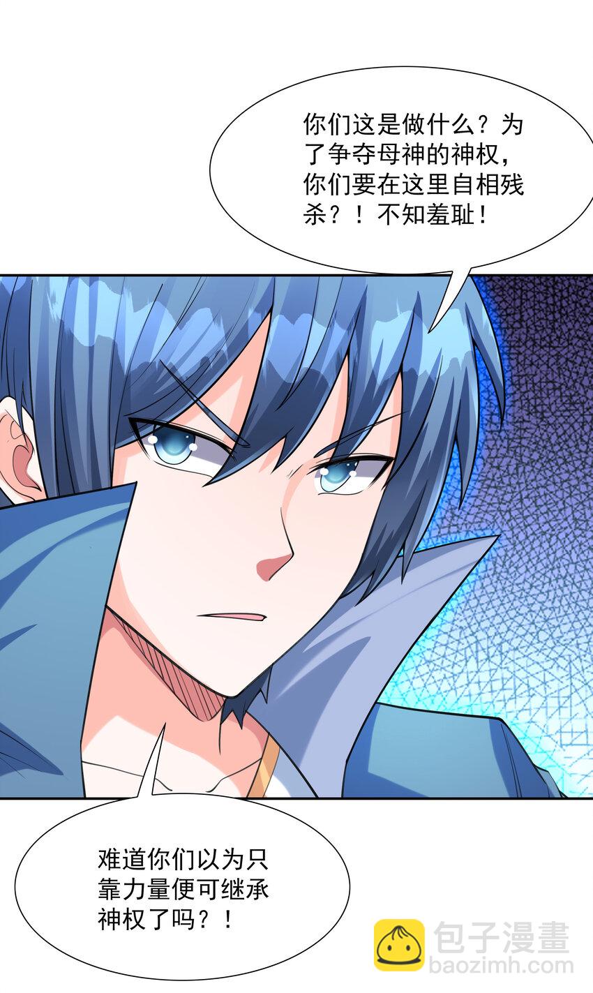12 三人一起睡吧！32