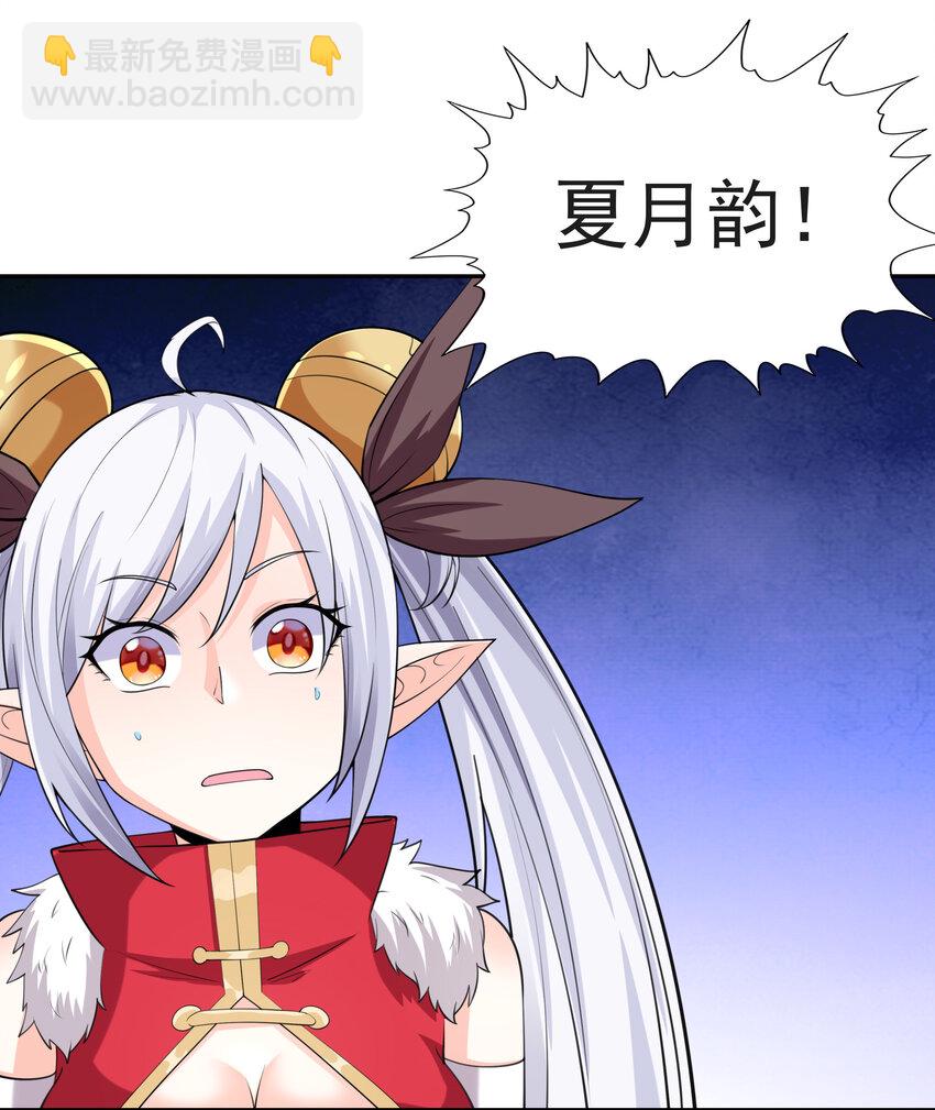 12 三人一起睡吧！33