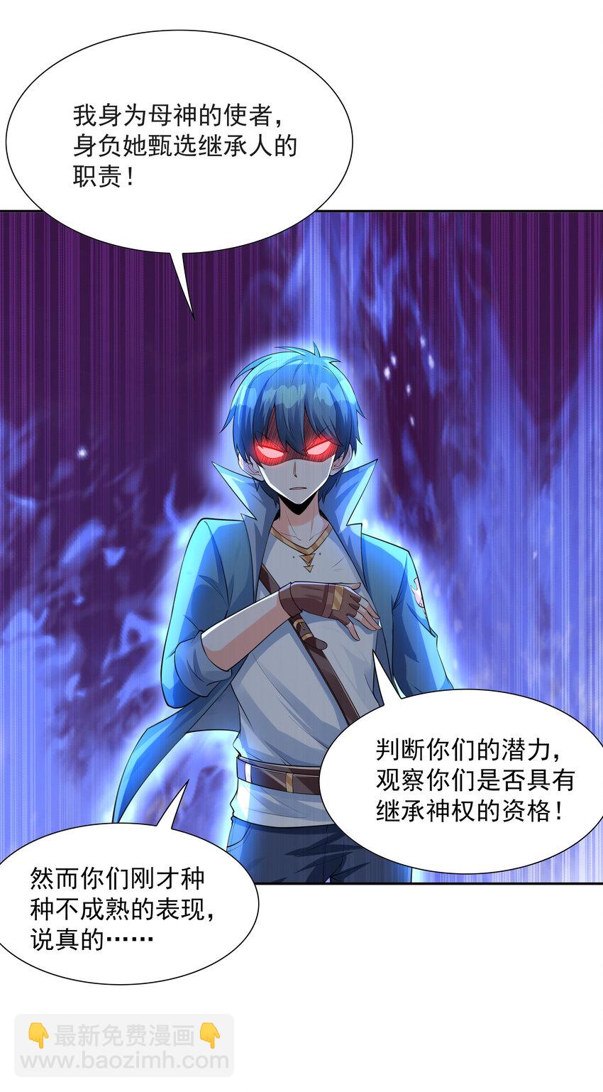 12 三人一起睡吧！35
