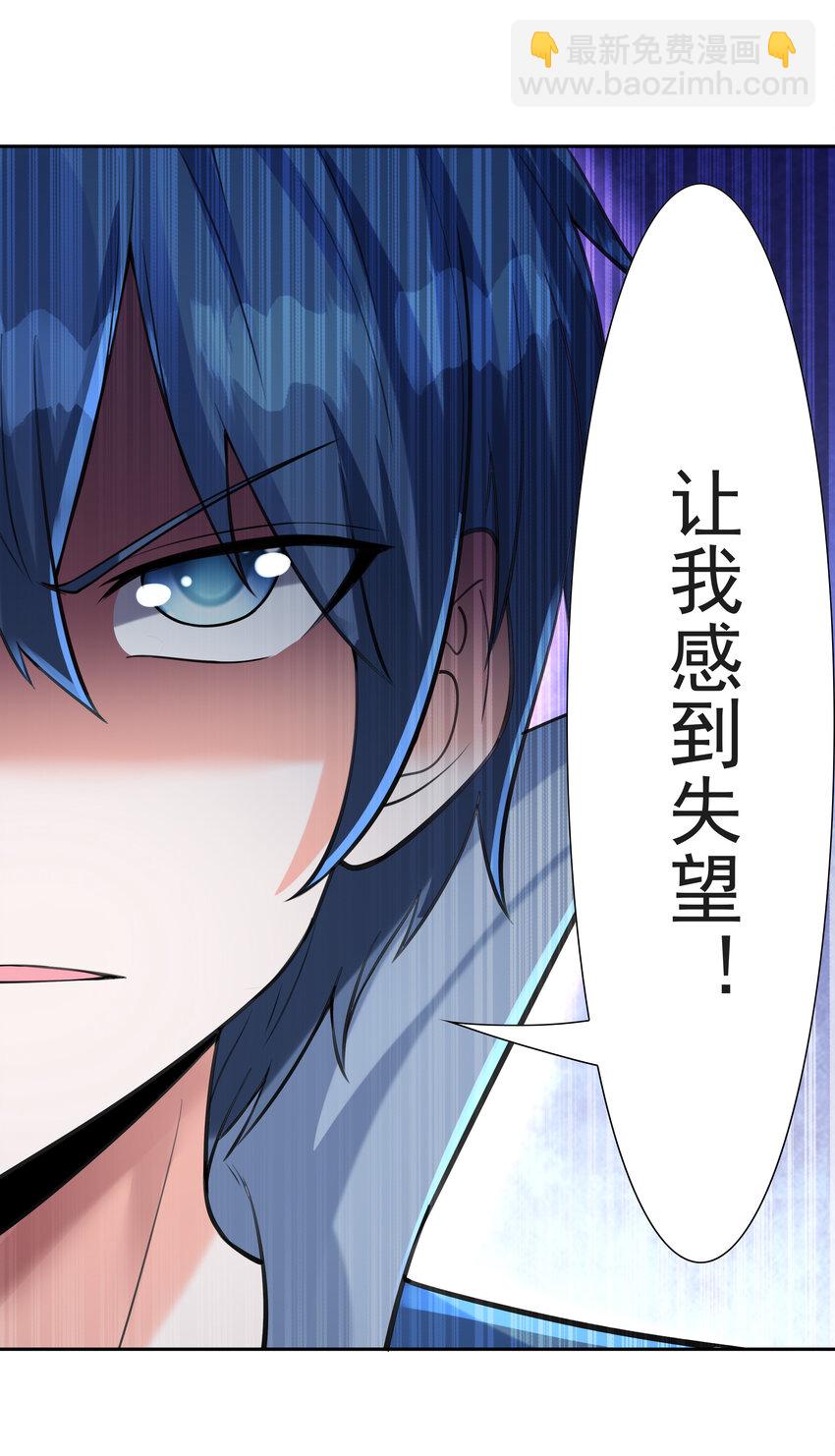 12 三人一起睡吧！36