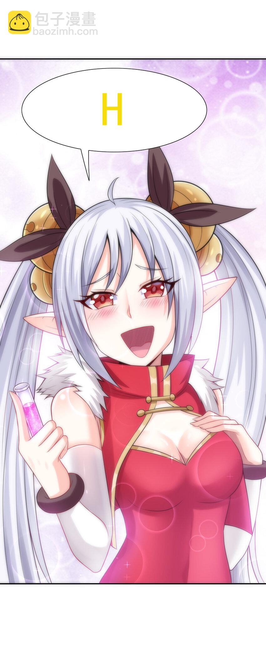 12 三人一起睡吧！4