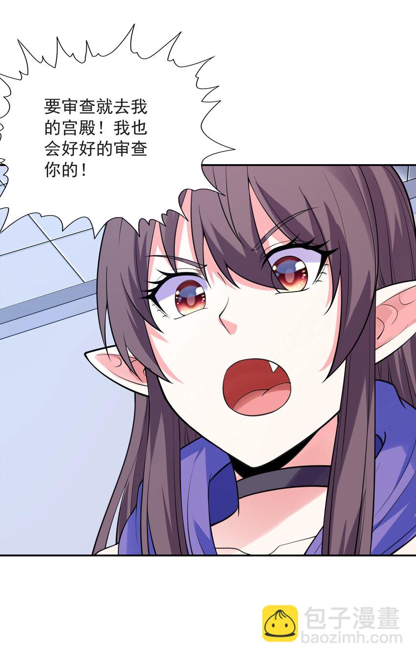 12 三人一起睡吧！44
