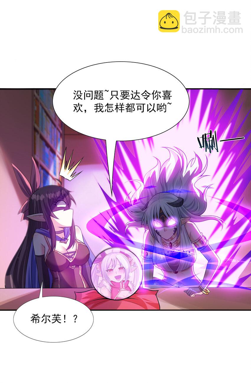 12 三人一起睡吧！5