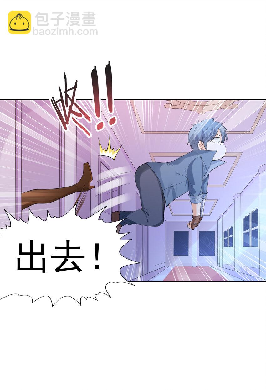 12 三人一起睡吧！54