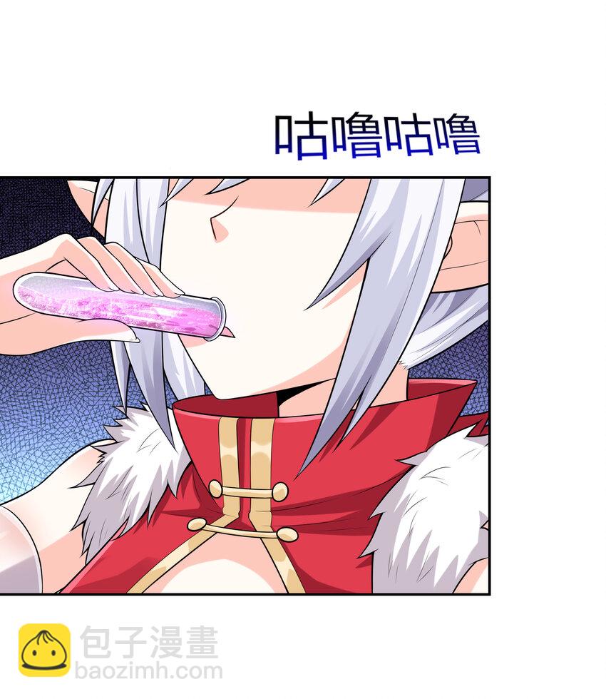 12 三人一起睡吧！6