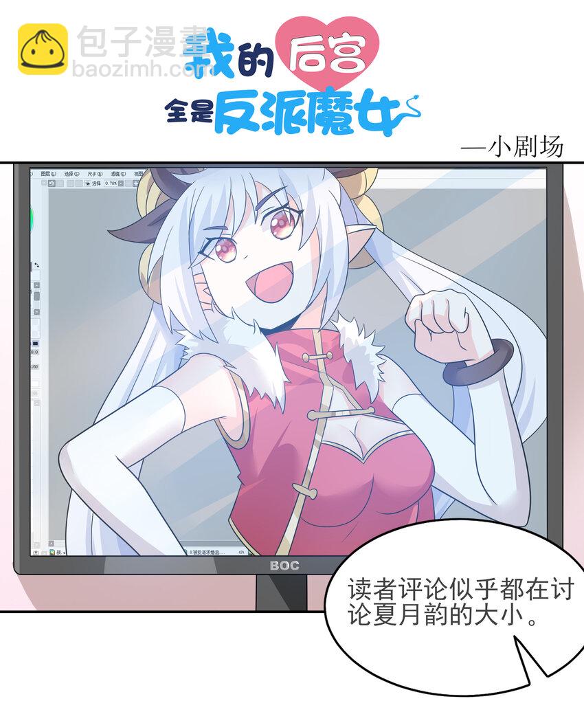 12 三人一起睡吧！64