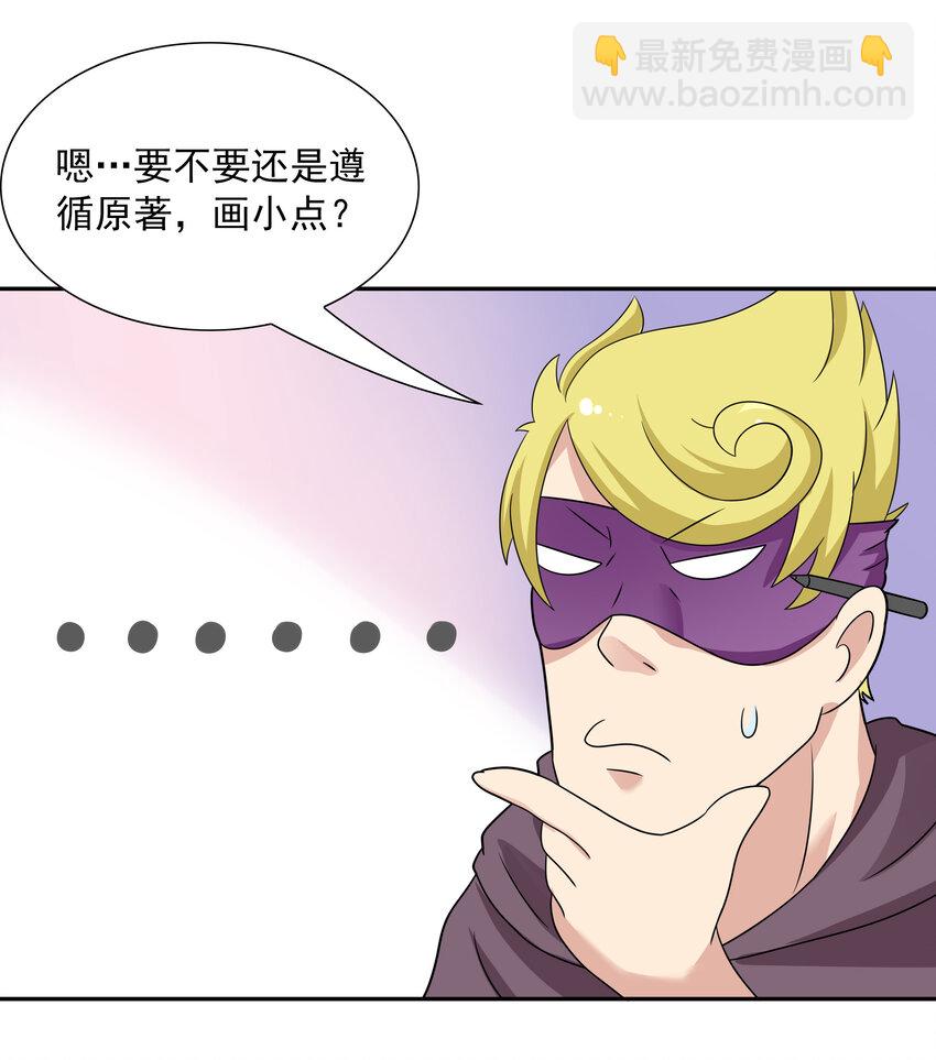 12 三人一起睡吧！65