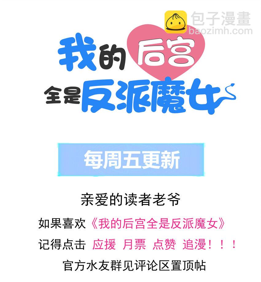 12 三人一起睡吧！68