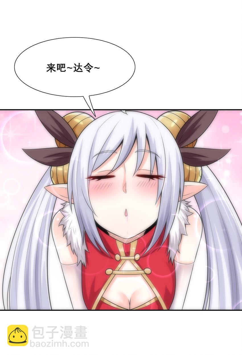 12 三人一起睡吧！7