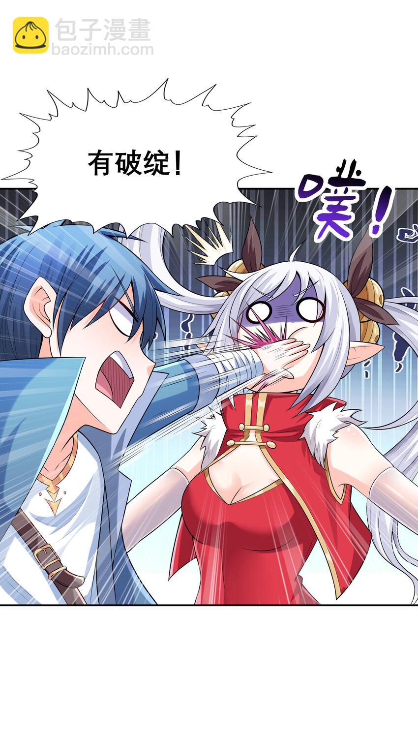 12 三人一起睡吧！8