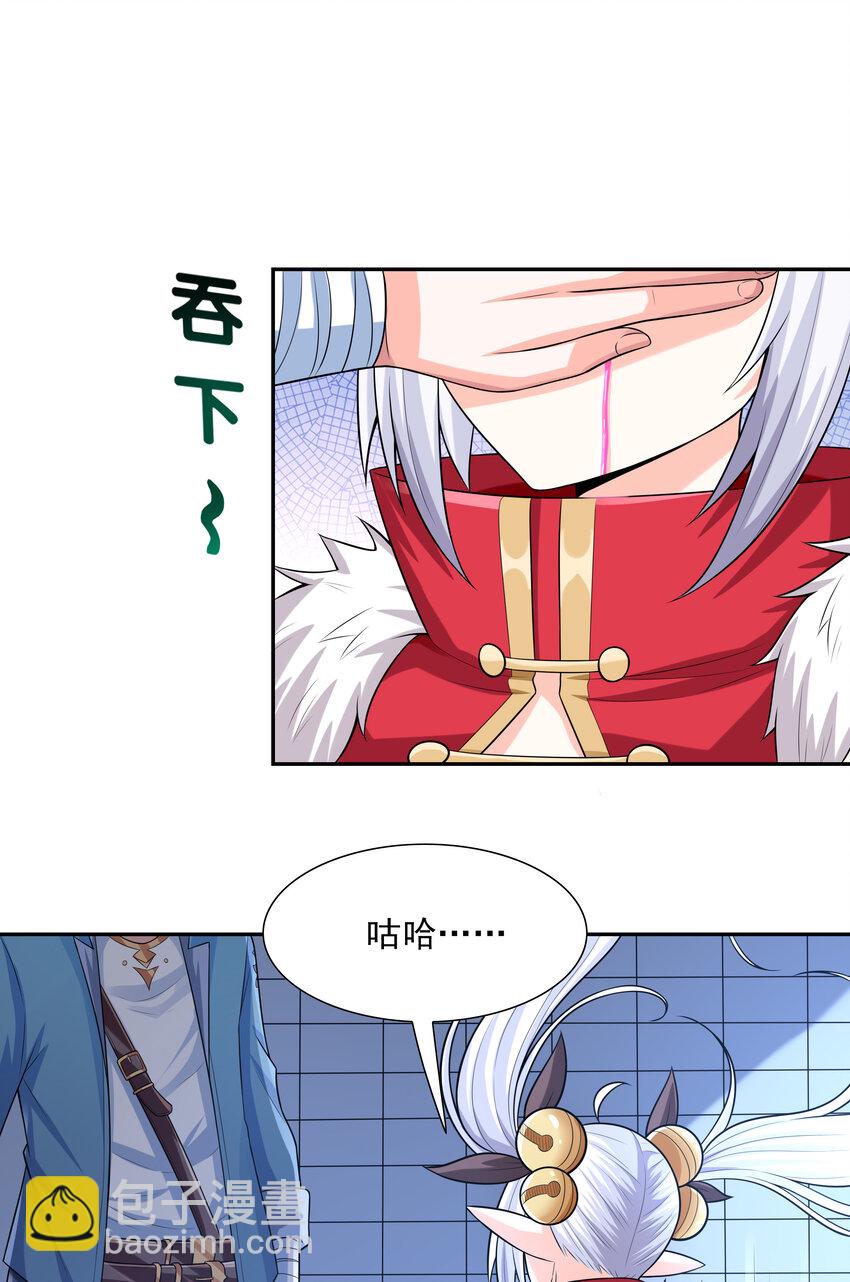 12 三人一起睡吧！9