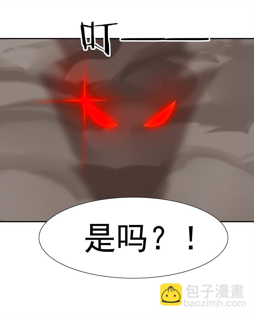 29 万物孕育者16