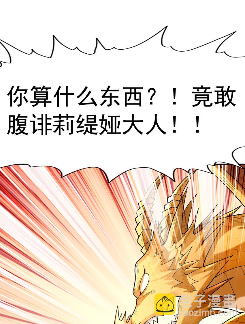 29 万物孕育者19