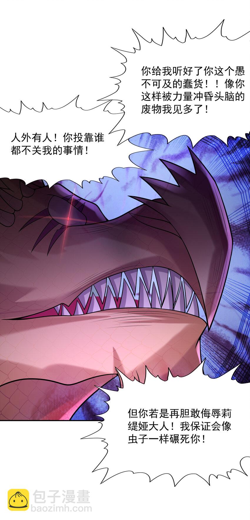 29 万物孕育者21