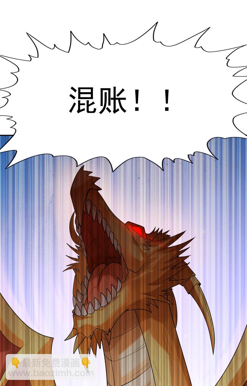 29 万物孕育者25